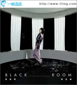 黑房间 （EP）