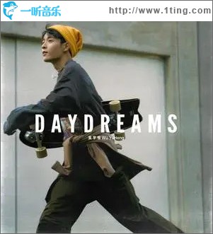 Daydreams （EP）