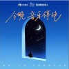 Kirsty刘瑾睿 夏娃Eve 试听