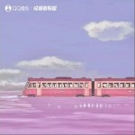 千与千寻 （单曲）详情