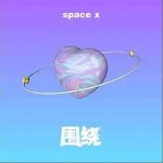 围绕 （单曲）详情