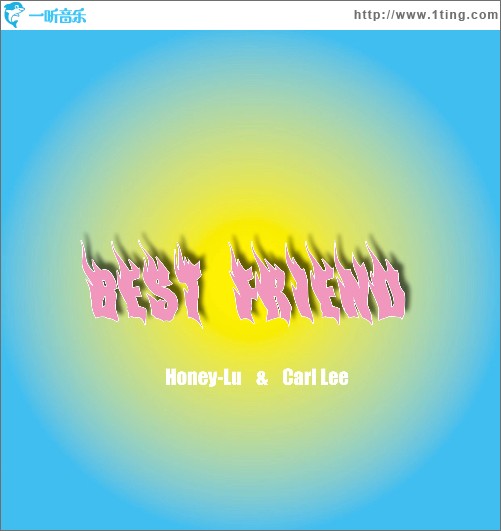 好朋友 best friend（单曲）