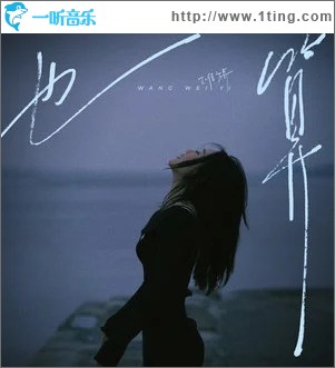 也算 （单曲）