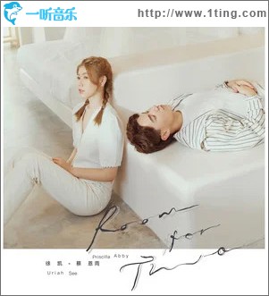 Room For Two （单曲）