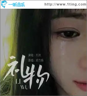 礼物 （单曲）