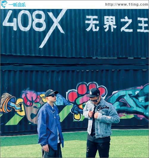 无界之王 （单曲）