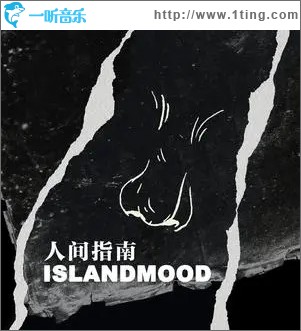 你想要的我都没有 （单曲）