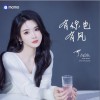 有你也有风 （单曲）