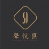 厉智敏 再唱叮叮当 试听