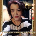 盼聚相守 （单曲）详情