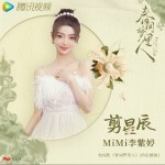 电视剧《春闺梦里人》影视原声大碟详情