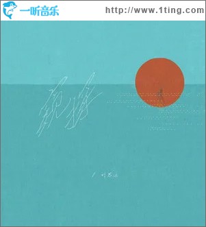 窥探 （单曲）