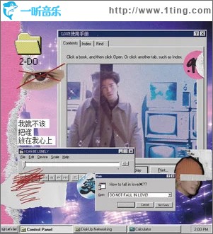 我就不该把谁放在我心上 （单曲）