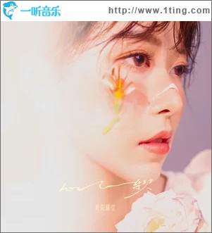 心软 （单曲）