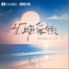 Bunnyi_11 加糖拿铁  试听