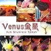 Venus金星 （单曲）
