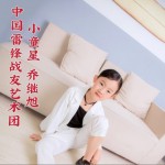 我们是新时代的接班人 （单曲）详情
