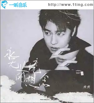 永无止境的想念 （单曲）