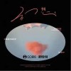 梁湘宁 幻想 试听