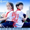 新昌遇见礼 （单曲）