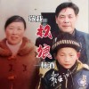 敬我叔娘一杯酒 （单曲）