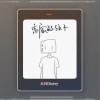 大川Dietry 离家的孩子 试听
