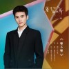 任豪 够不够 试听