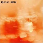 Leave U （单曲）详情