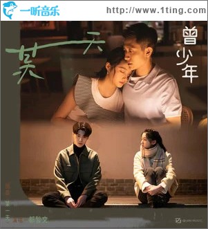 某一天 （单曲）