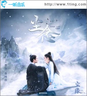 尘念 （单曲）