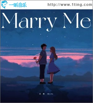 Marry Me （单曲）
