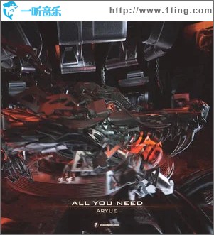 All You Need （单曲）