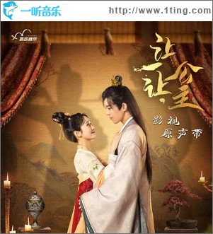 天欲晚 （单曲）