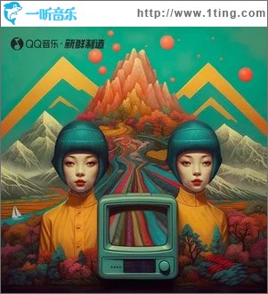不眠海 （单曲）