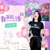 我是长沙Di (I'M CS) （单曲）