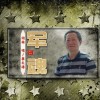 军魂 （单曲）