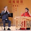 鸿雁随想 （单曲）