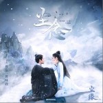 尘念 （单曲）详情