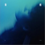 微醺 （单曲）详情