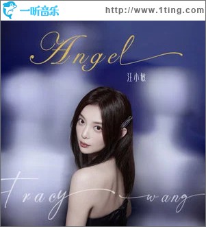 Angel （单曲）