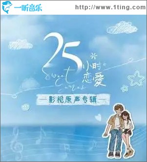 半封情书 （单曲）