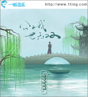 公子我世无双 （单曲）