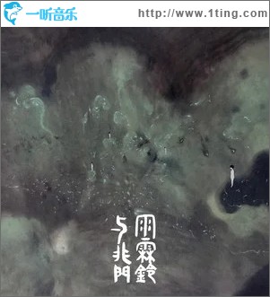 雨霖铃 （单曲）