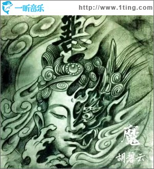 魔 （单曲）