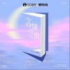 曾小凡 言情小说 - 曾小凡 /李林烁 试听