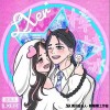 蓝泫儿 棒棒冰  试听