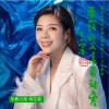 要强的父亲最缺爱 （单曲）