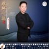 牵绊一生 （单曲）
