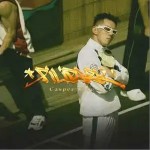 霹雳派克 （单曲）详情