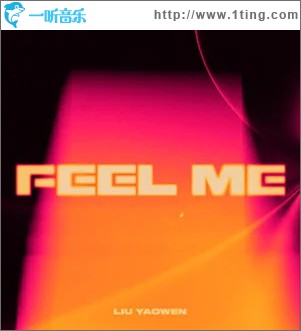 FEEL ME （单曲）